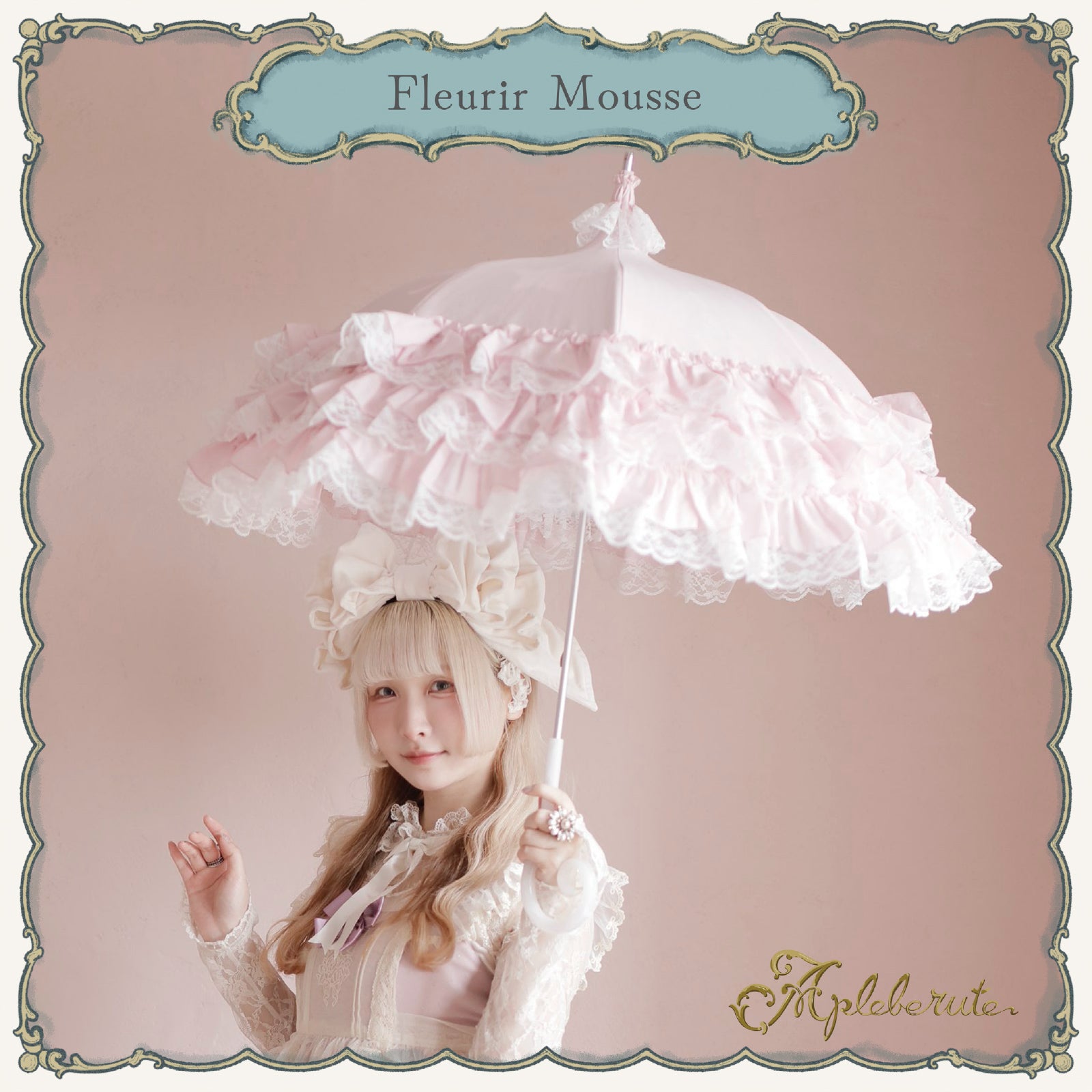 fleurir-mousse (フルリール・ムース) - パゴダ 1級遮光 日傘 晴雨兼用