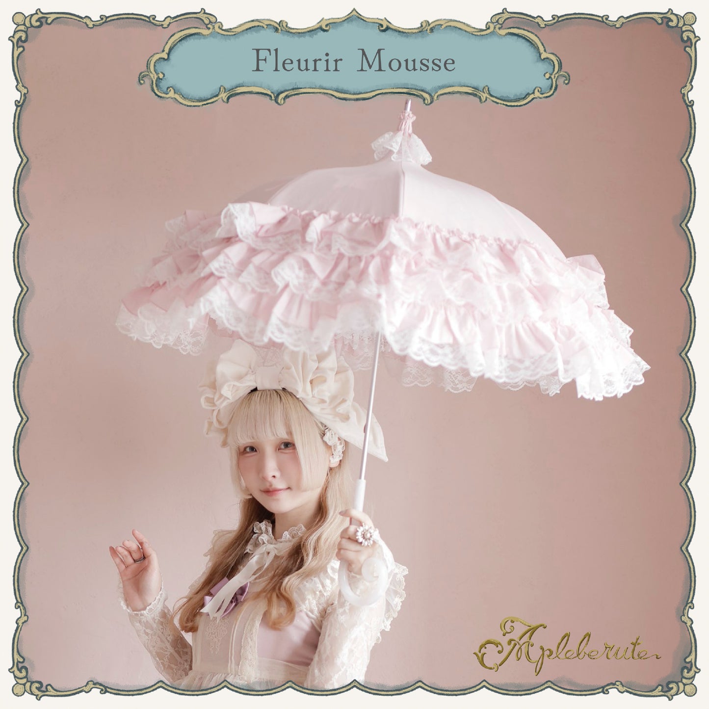fleurir-mousse (フルリール・ムース) - パゴダ 1級遮光 日傘 晴雨兼用 UVカット ショート丈 フリル レース