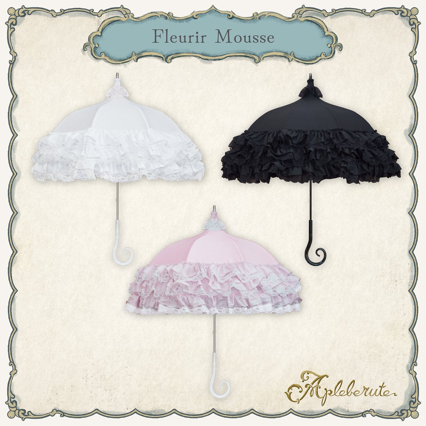 fleurir-mousse (フルリール・ムース) - パゴダ 1級遮光 日傘 晴雨兼用 UVカット ショート丈 フリル レース