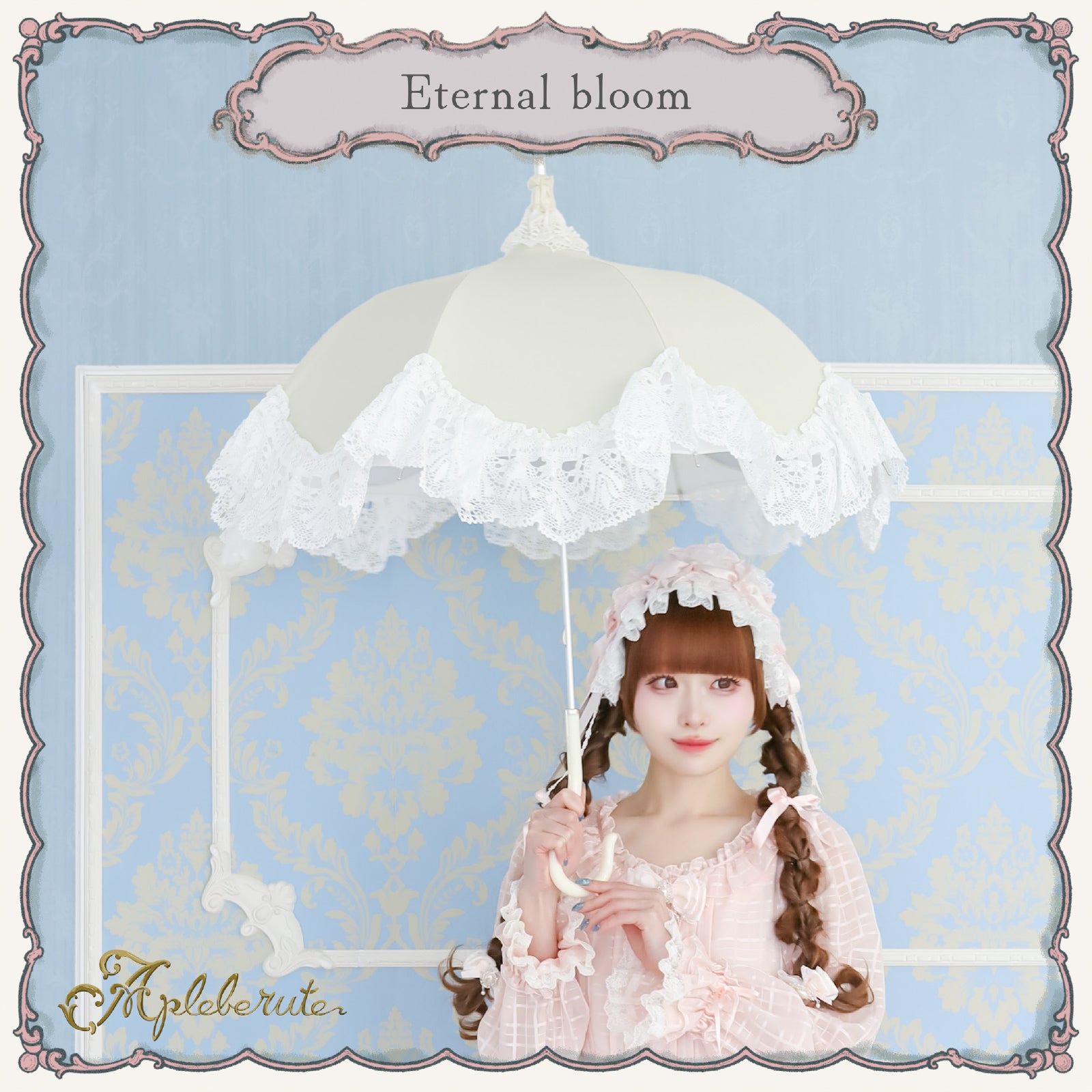 eternal-bloom (エターナルブルーム) - パゴダ 1級遮光 日傘 晴雨兼用