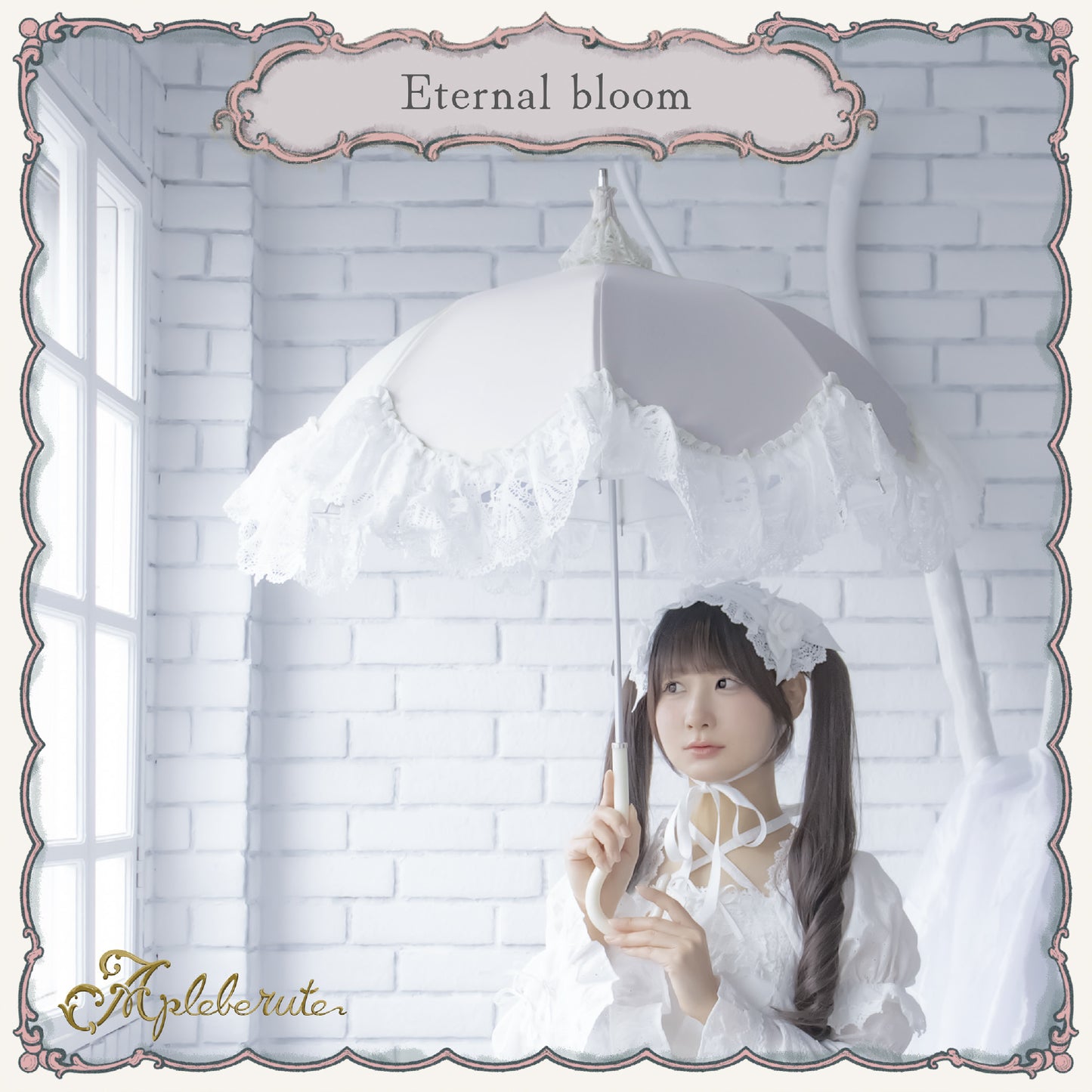 eternal-bloom (エターナルブルーム) - パゴダ 1級遮光 日傘 晴雨兼用 UVカット ショート丈 フリル レース