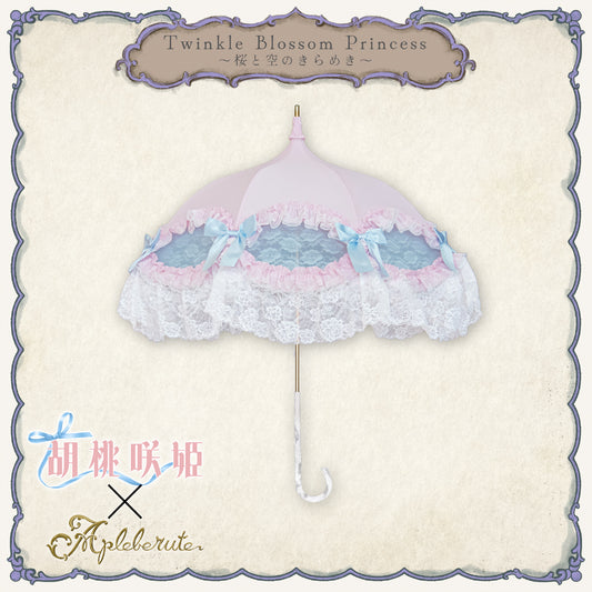 【予約商品】Twinkle Blossom Princess ～桜と空のきらめき～ - パゴダ 日傘 UVカット ショート丈 フリル レース