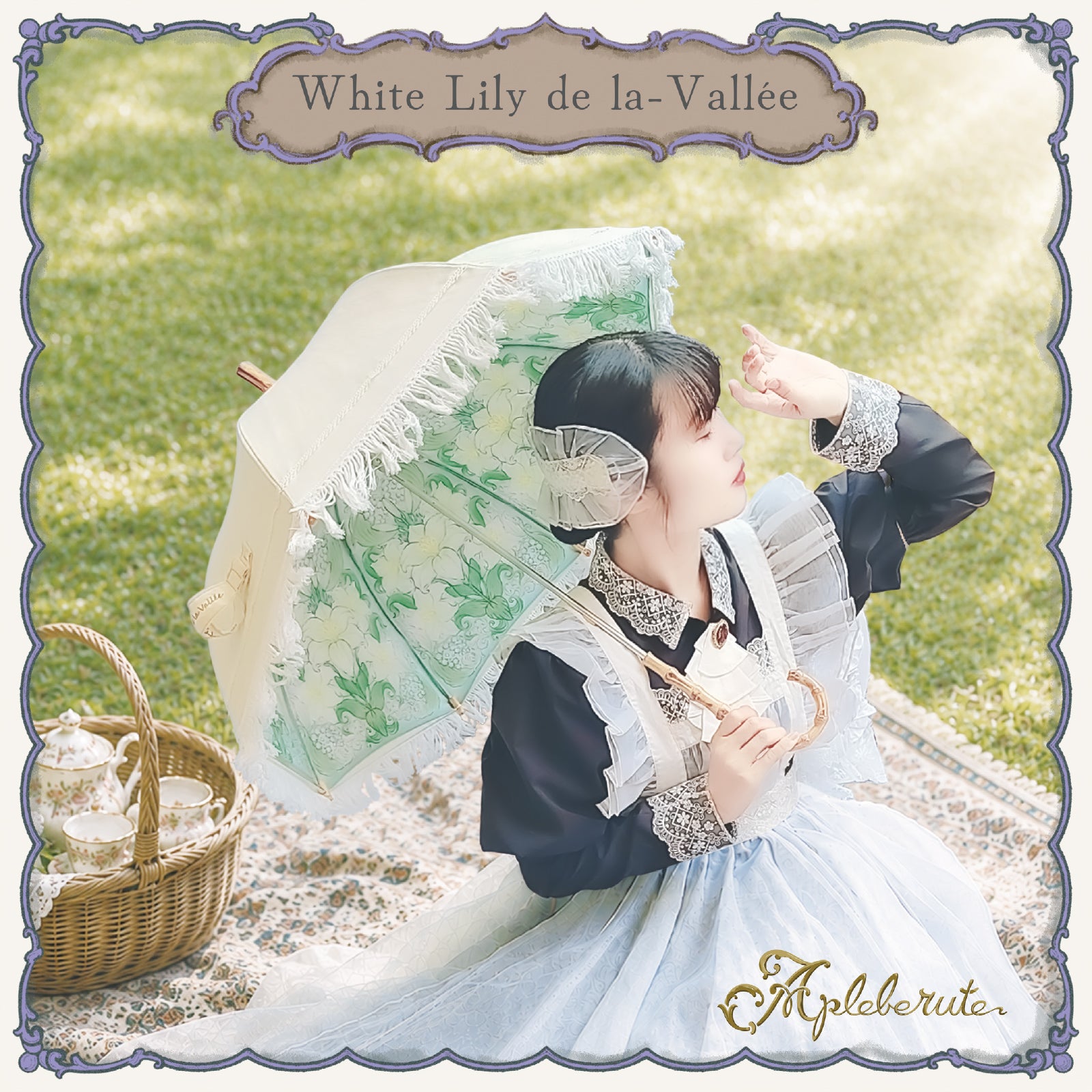 white-lily-de-la-vallée (ホワイトリリー・ドゥ・ラ・ヴァレ