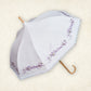 【予約商品】すみれの散歩道〜La Promenade des Violettes〜 - パゴダ 1級遮光 日傘 晴雨兼用 UVカット ショート丈 竹製 木製