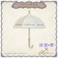 【予約商品】すみれの散歩道〜La Promenade des Violettes〜 - パゴダ 1級遮光 日傘 晴雨兼用 UVカット ショート丈 竹製 木製