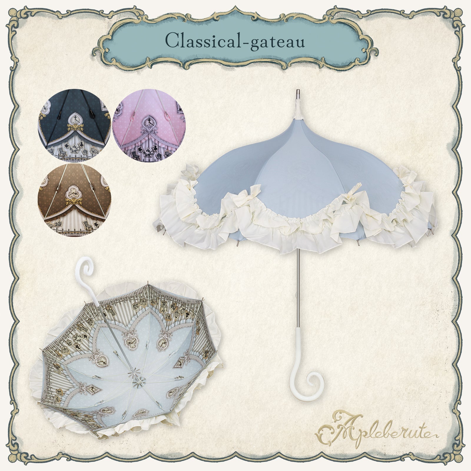 アプレビュートパゴダ傘 1級遮光 日傘 晴雨兼用 fleur-gardiene classical-gatea (クラシカル ガトー) - パゴダ 晴雨兼用 雨傘