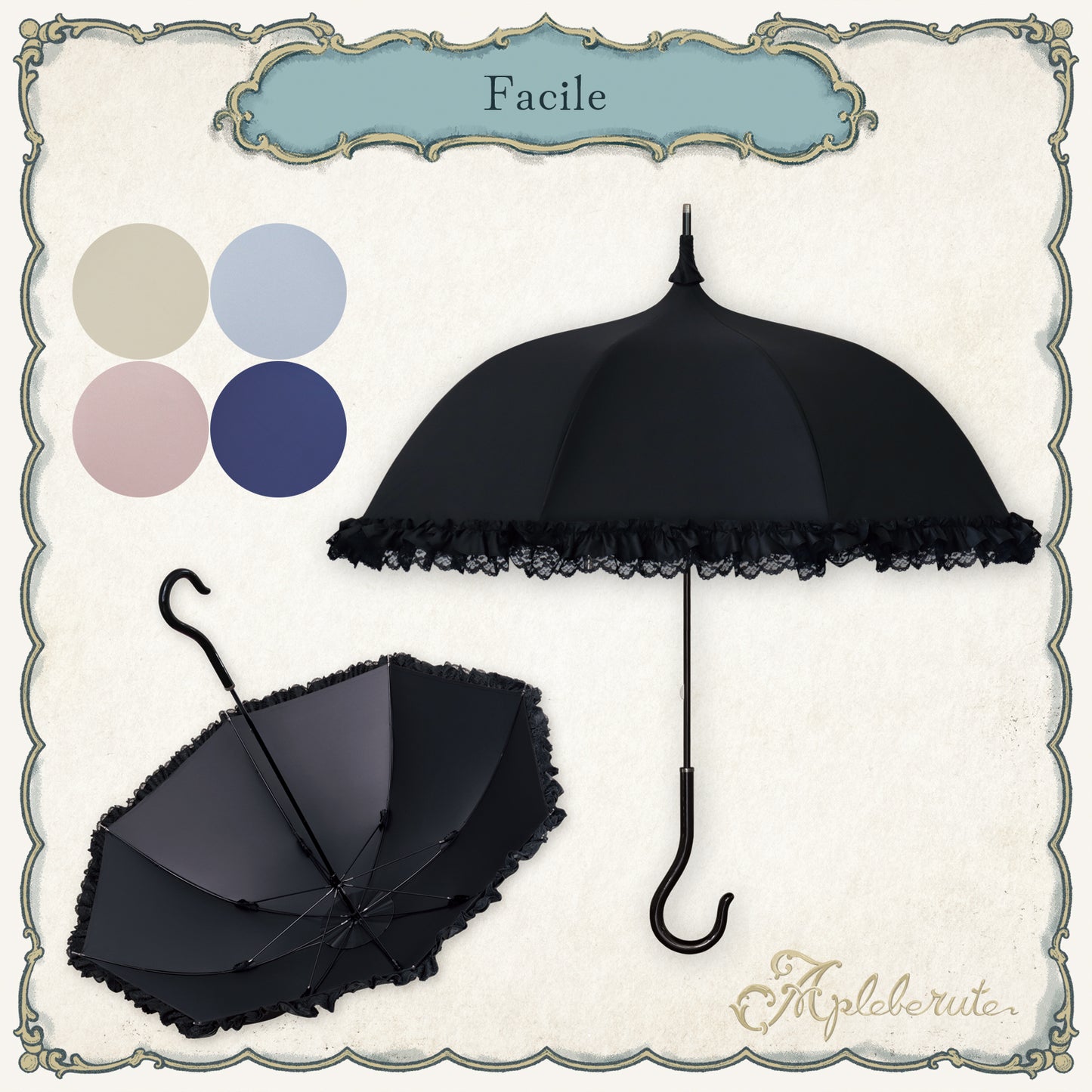 facile (ファシル) - パゴダ 1級遮光 晴雨兼用 雨傘 UVカット 長傘 フリル