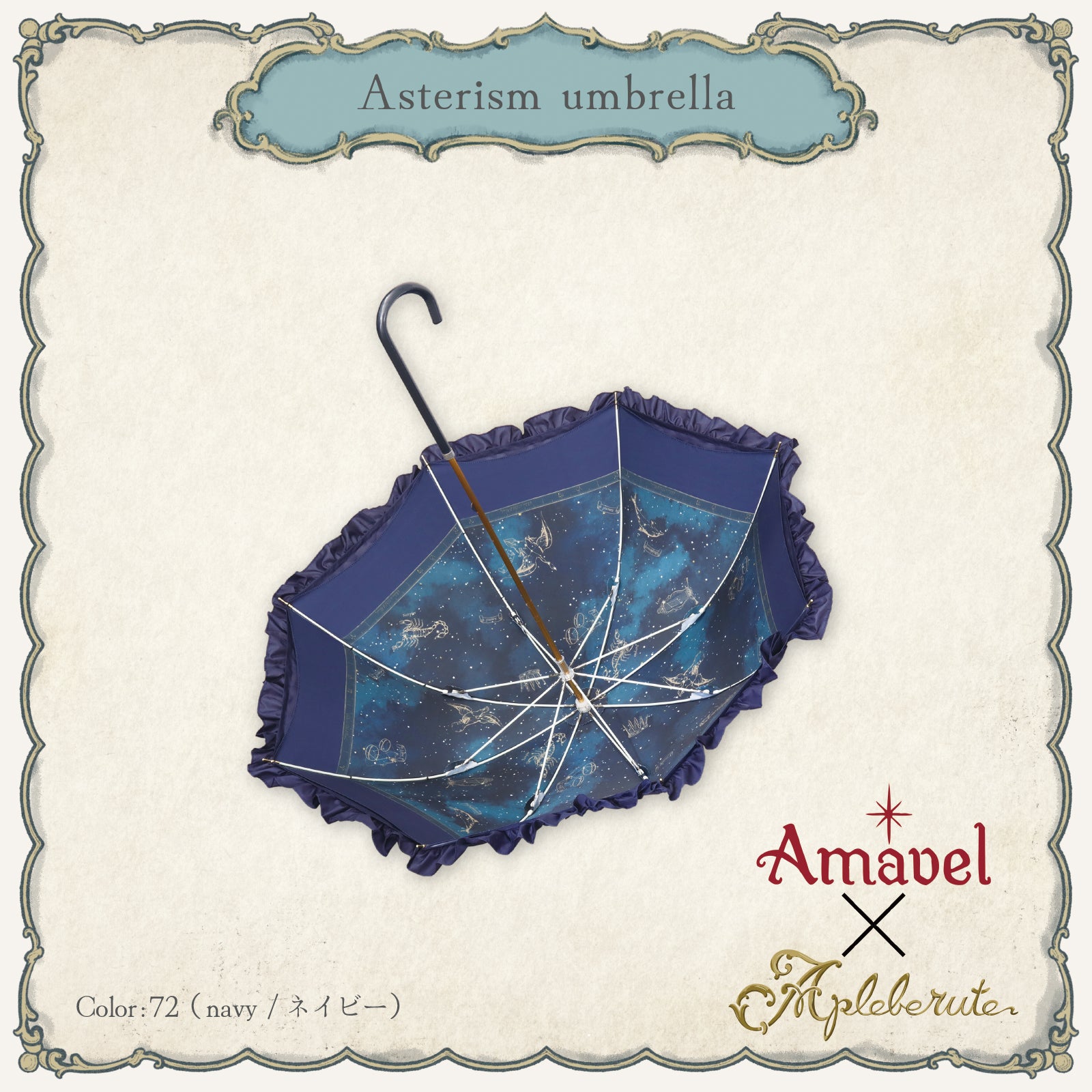 文学・小説 umbrella 02_0085_8c515796-0d85-437a-