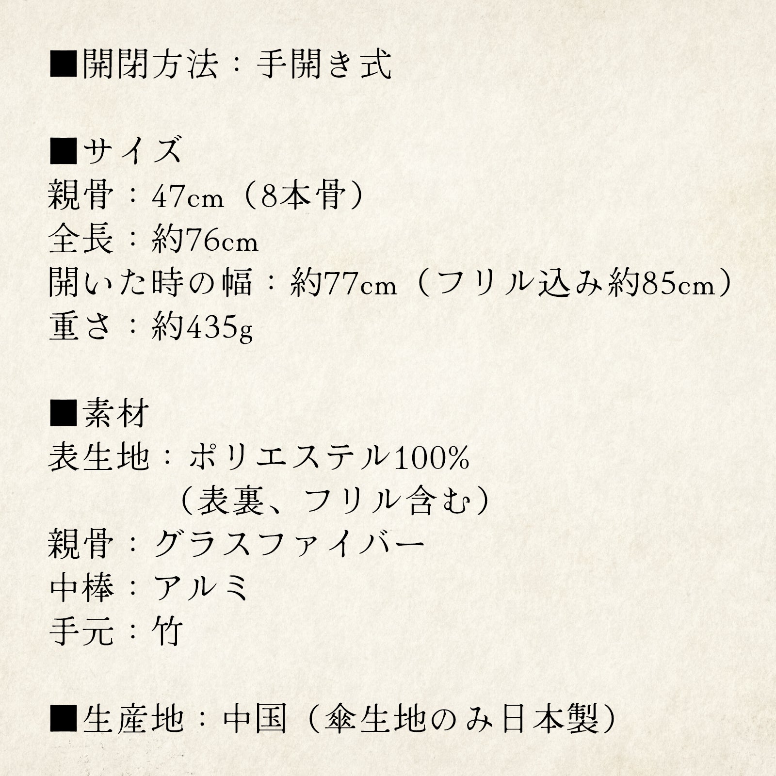 roseto-dormienteⅡ(眠る薔薇園Ⅱ) - パゴダ 1級遮光 晴雨兼用