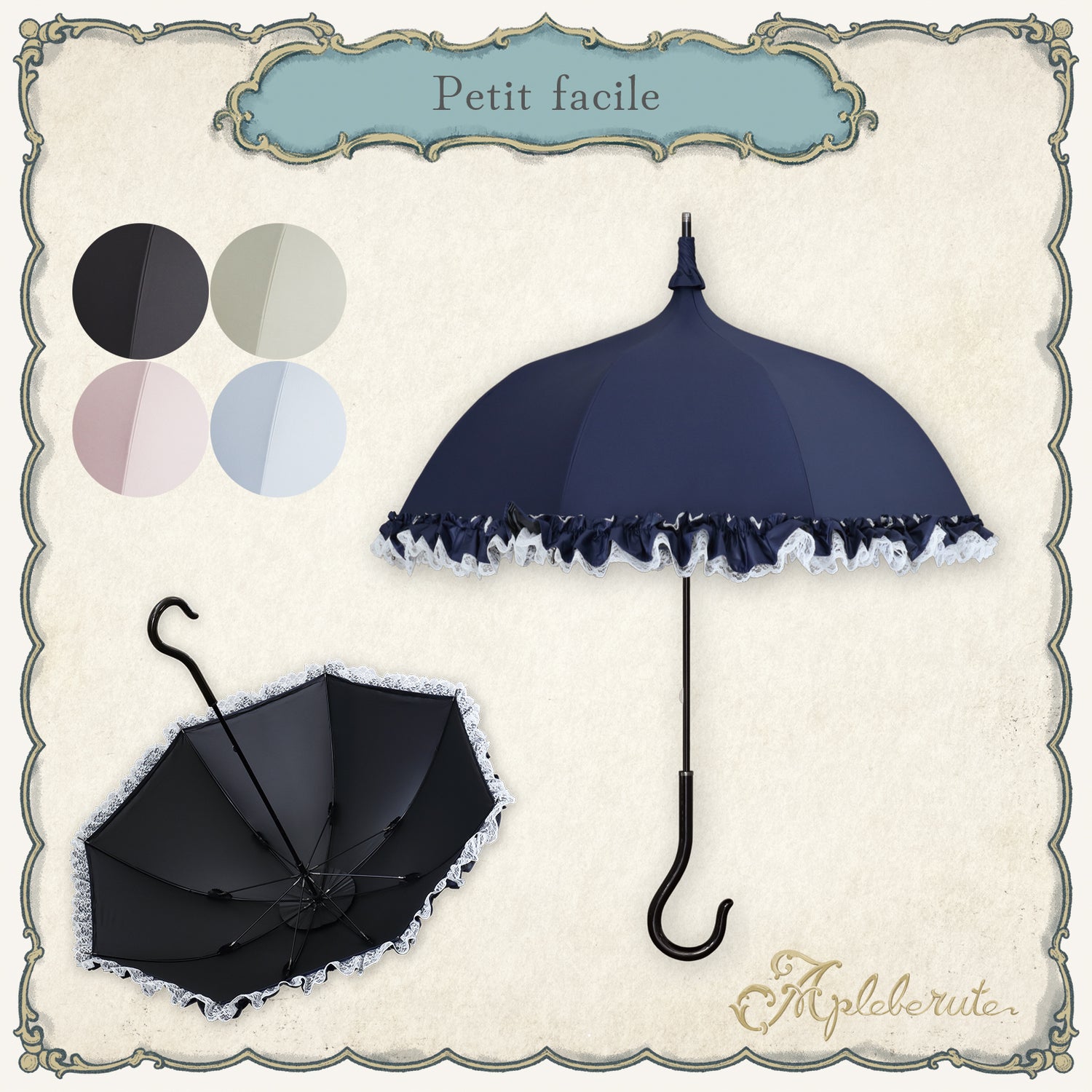 petit-facile (プチ ファシル) - パゴダ 1級遮光 晴雨兼用 雨傘 UVカット ショート フリル