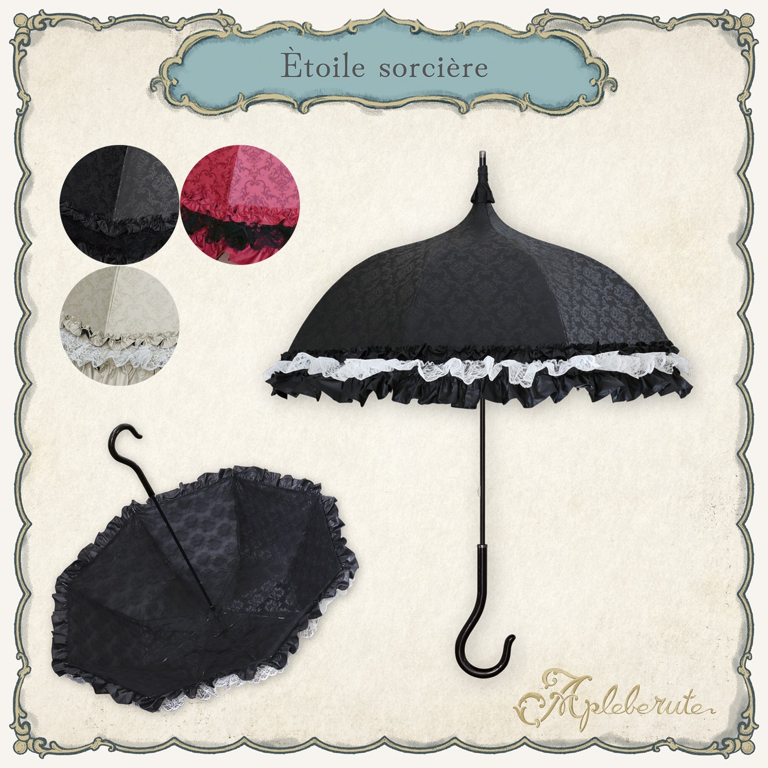étoile-sorcière (エトワールソルシエール) - パゴダ 1級遮光 晴雨兼用 雨傘 UVカット ショート丈 フリル レース