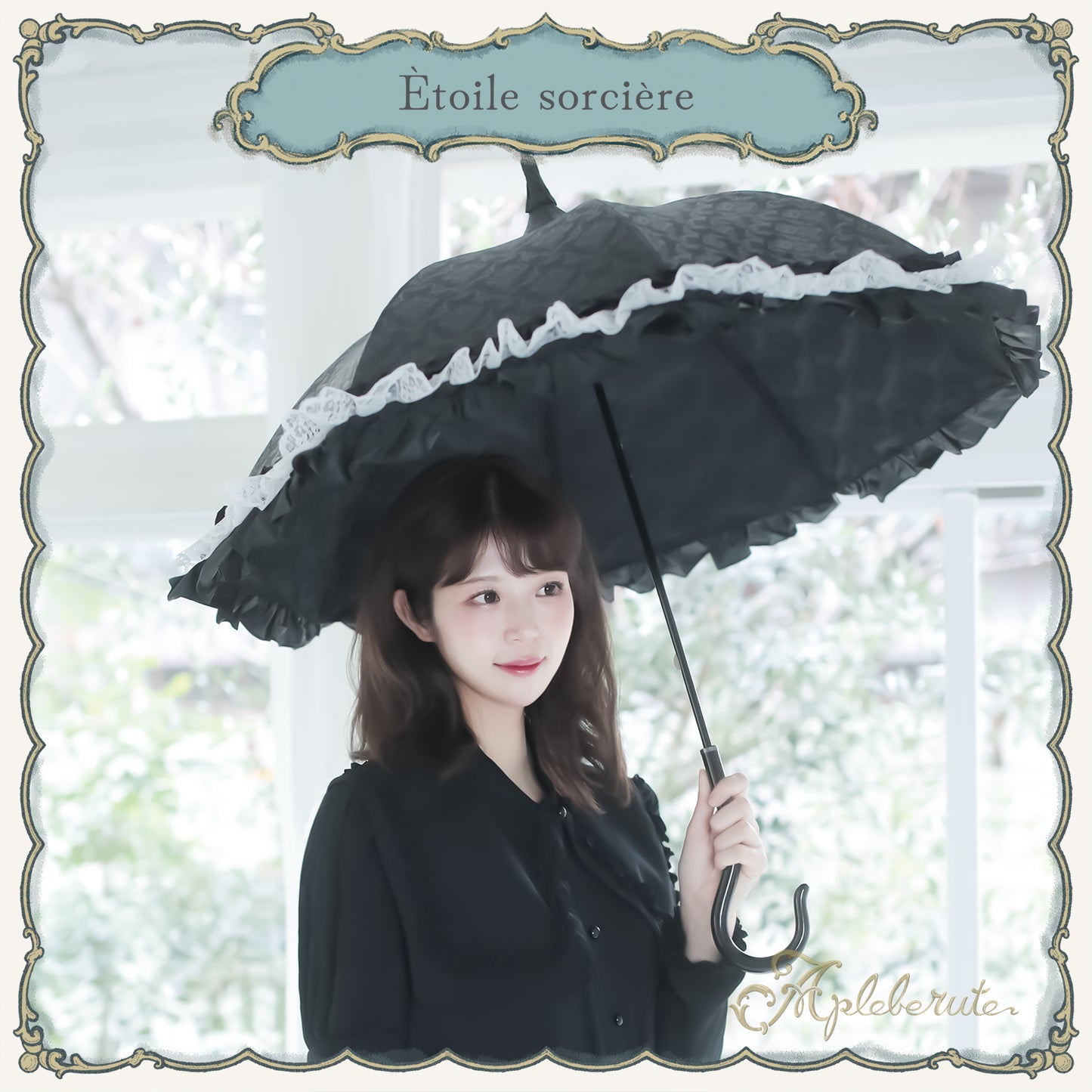 étoile-sorcière (エトワールソルシエール) - パゴダ 1級遮光 晴雨兼用 雨傘 UVカット ショート丈 フリル レース