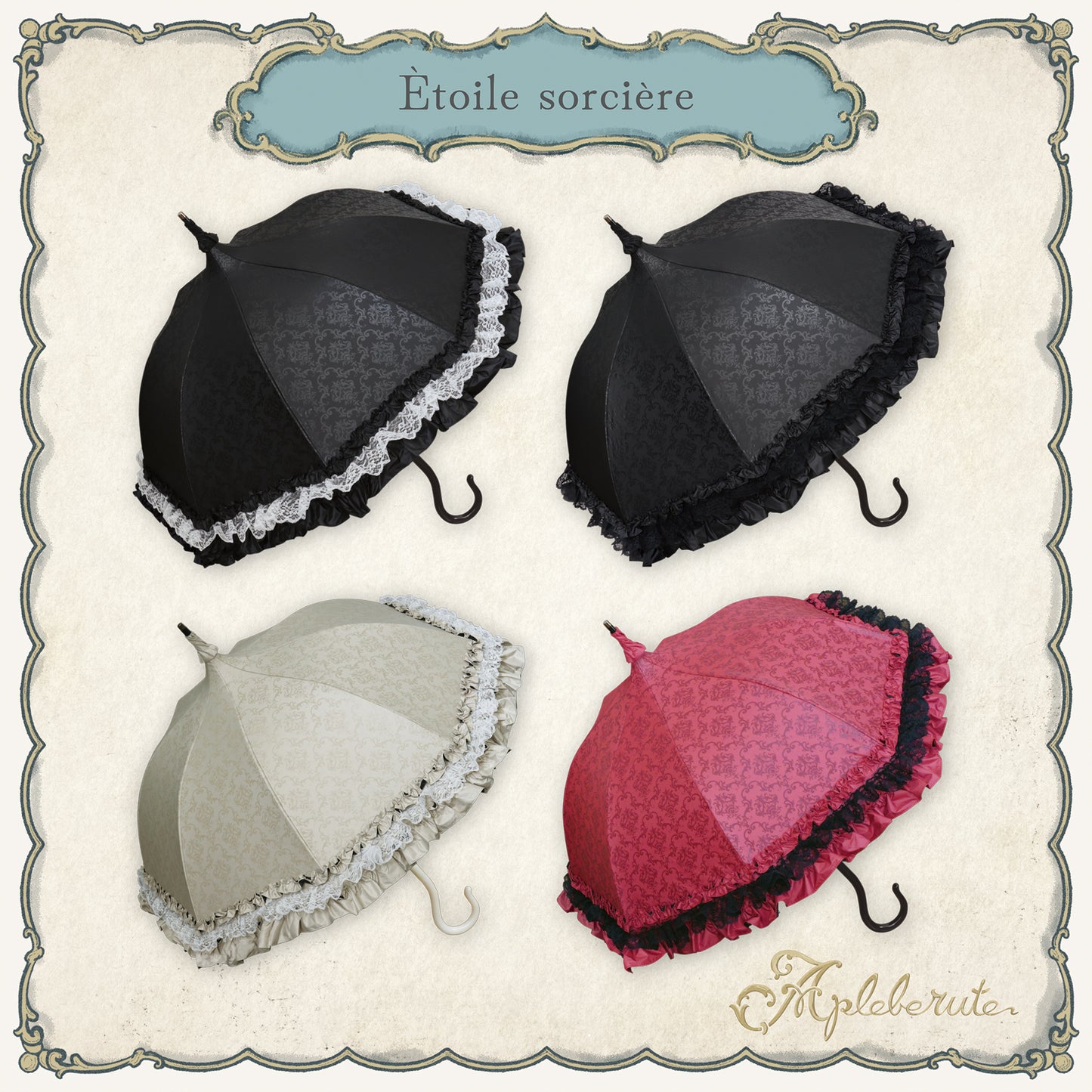 étoile-sorcière (エトワールソルシエール) - パゴダ 1級遮光 晴雨兼用 雨傘 UVカット ショート丈 フリル レース