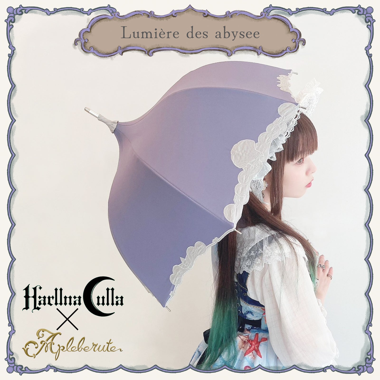みかさん専用、Lumiere-リュミエール 30%OFF】lumière-des-abysee (リュミエール デ アビス) - パゴダ