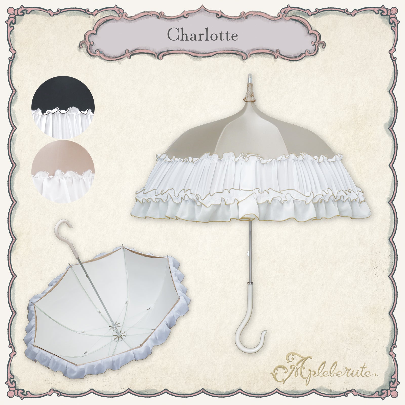 charlotte (シャルロット) - パゴダ 1級遮光 晴雨兼用 雨傘 UVカット
