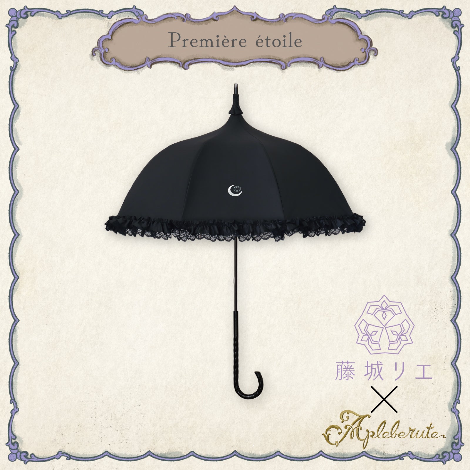 パゴダ 1級遮光 晴雨兼用 UVカット 雨傘 日傘 47cm ショートサイズ