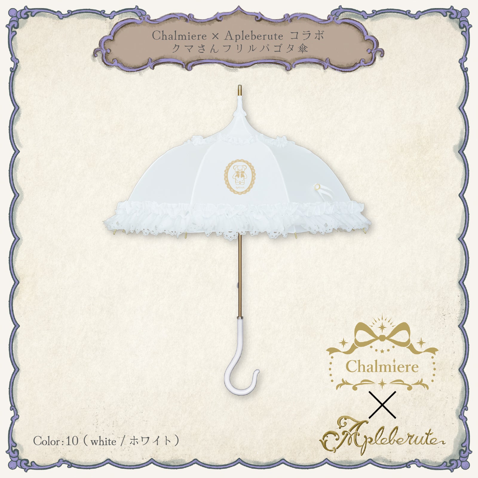 0102-25010-c10a_a06f5f00-4249-