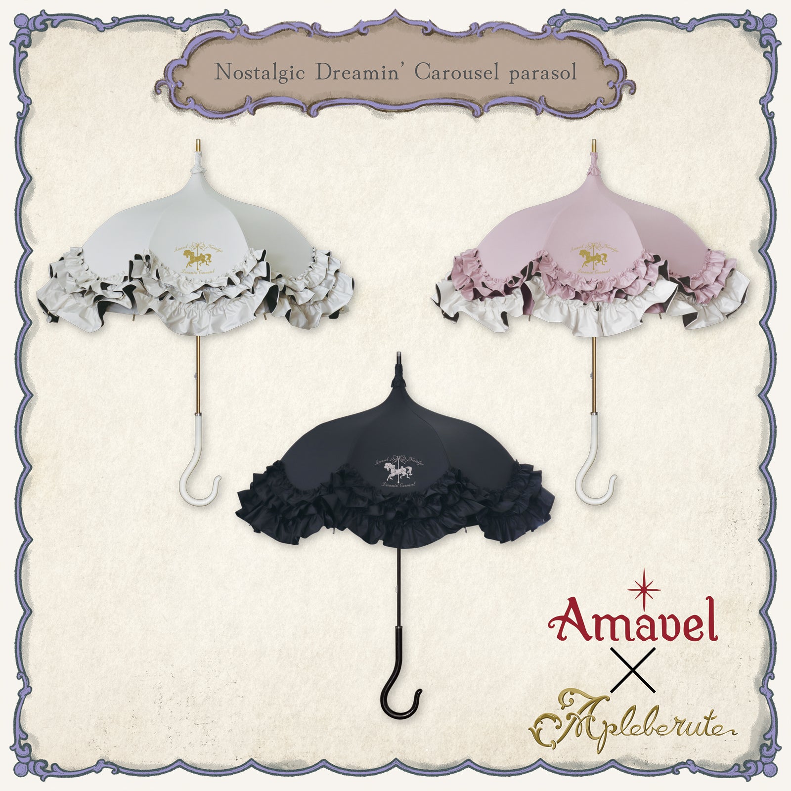Nostalgic Dreamin' Carousel parasol (ノスタルジック ドリーミン
