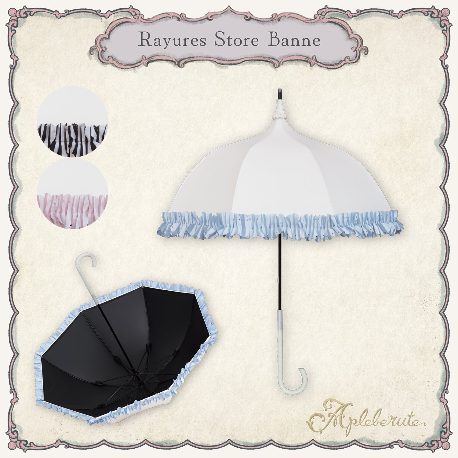 rayures-store-banne (レユール ストール バンヌ) - パゴダ 1級遮光 晴雨兼用 雨傘 UVカット 長傘 フリル