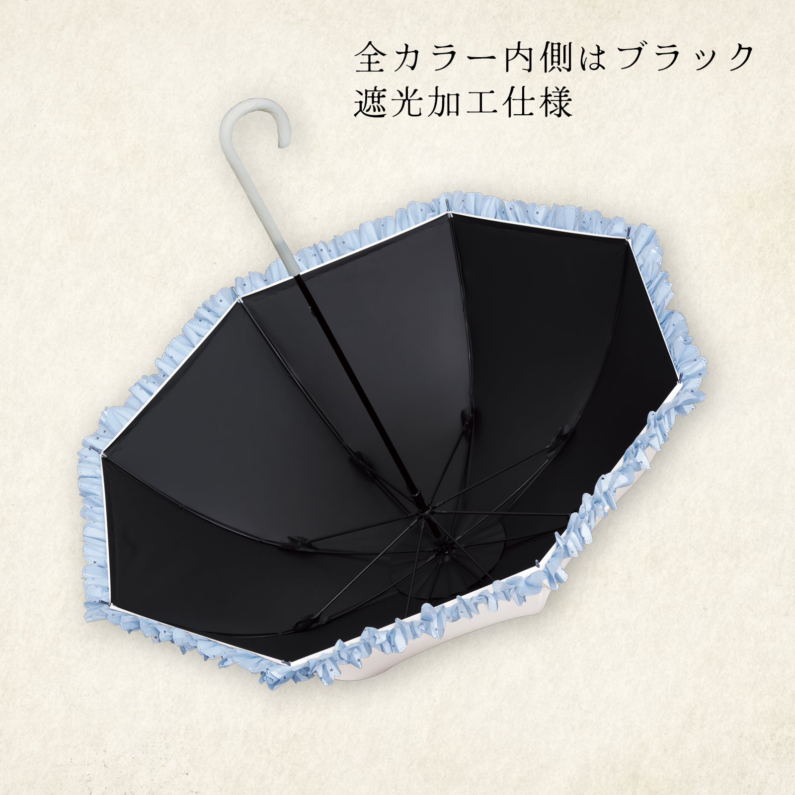 rayures-store-banne (レユール ストール バンヌ) - パゴダ 1級遮光