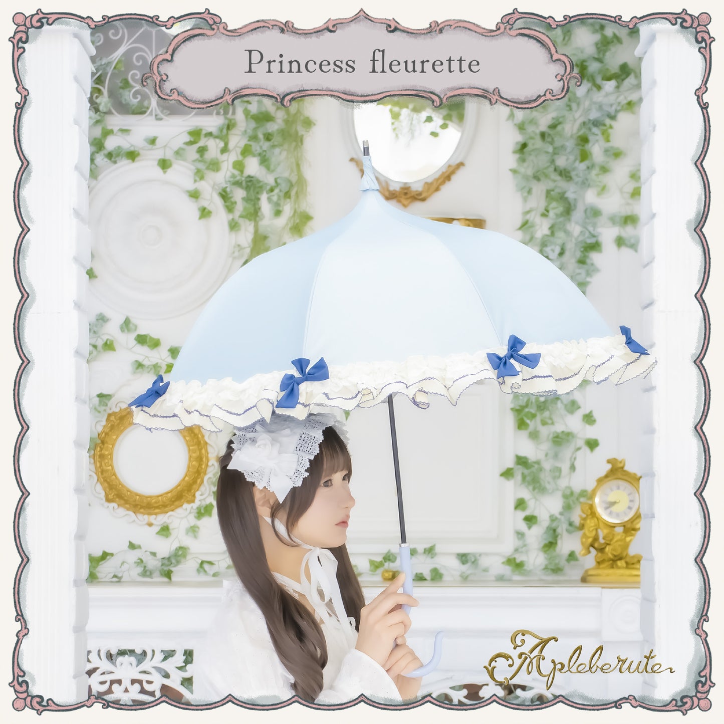 princess-fleurette (プリンセス フルーレット) - パゴダ 1級遮光 晴雨兼用 雨傘 UVカット 長傘 ショート丈 フリル リボン