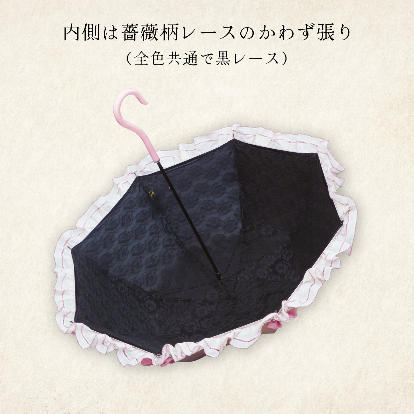 princess-fleurette (プリンセス フルーレット) - パゴダ 1級遮光 晴雨兼用 雨傘 UVカット 長傘 ショート丈 フリル リボン