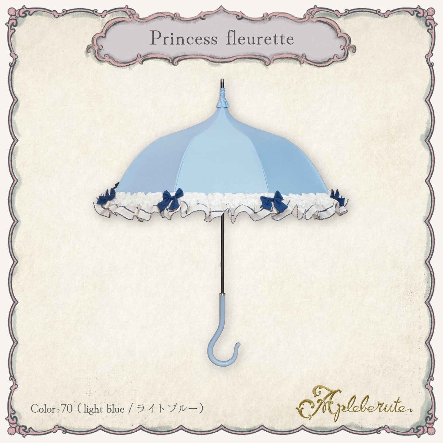 princess-fleurette (プリンセス フルーレット) - パゴダ 1級遮光 晴雨兼用 雨傘 UVカット 長傘 ショート丈 フリル リボン