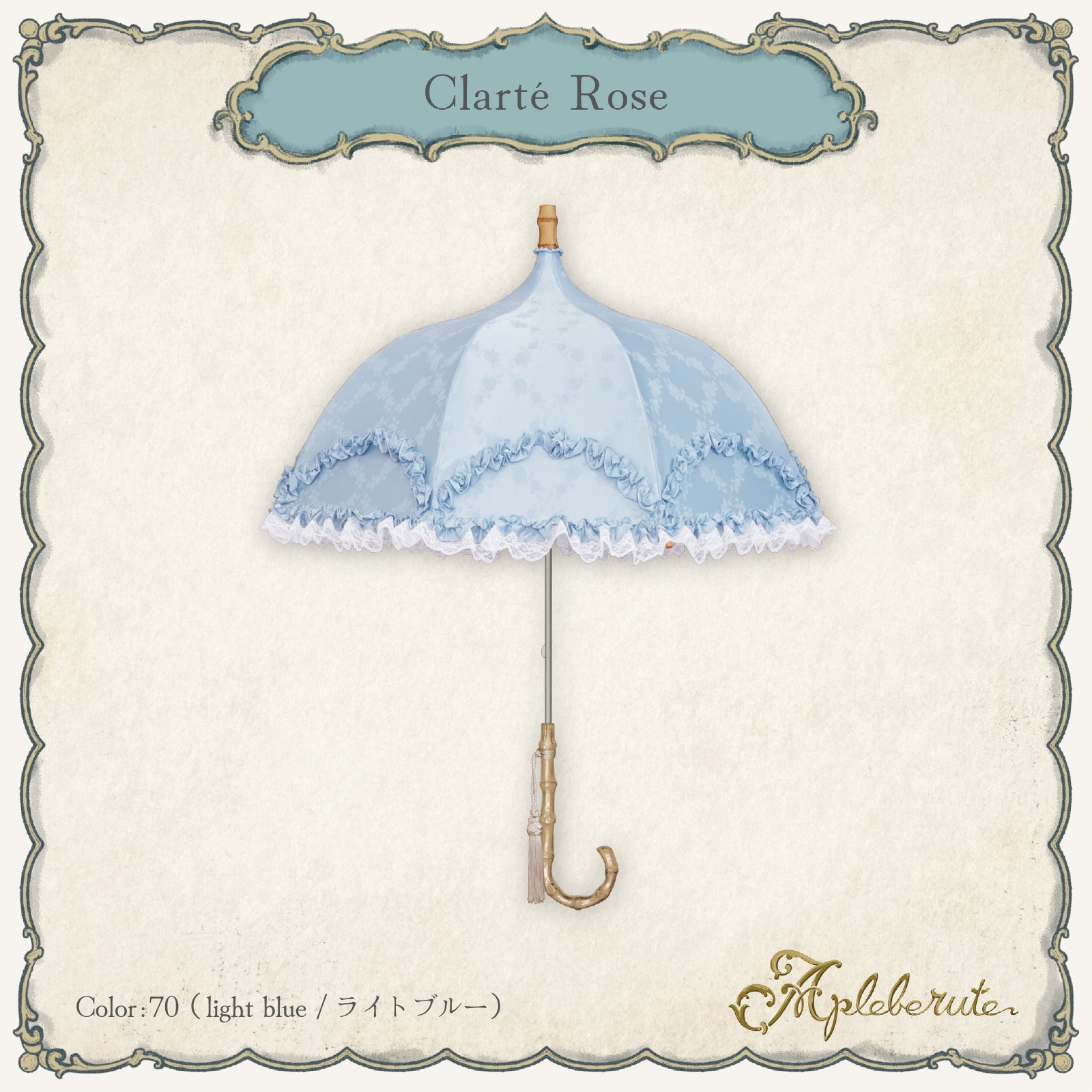 clarté-rose (クラールテ ローズ) - パゴダ 1級遮光 晴雨兼用 雨傘 UV