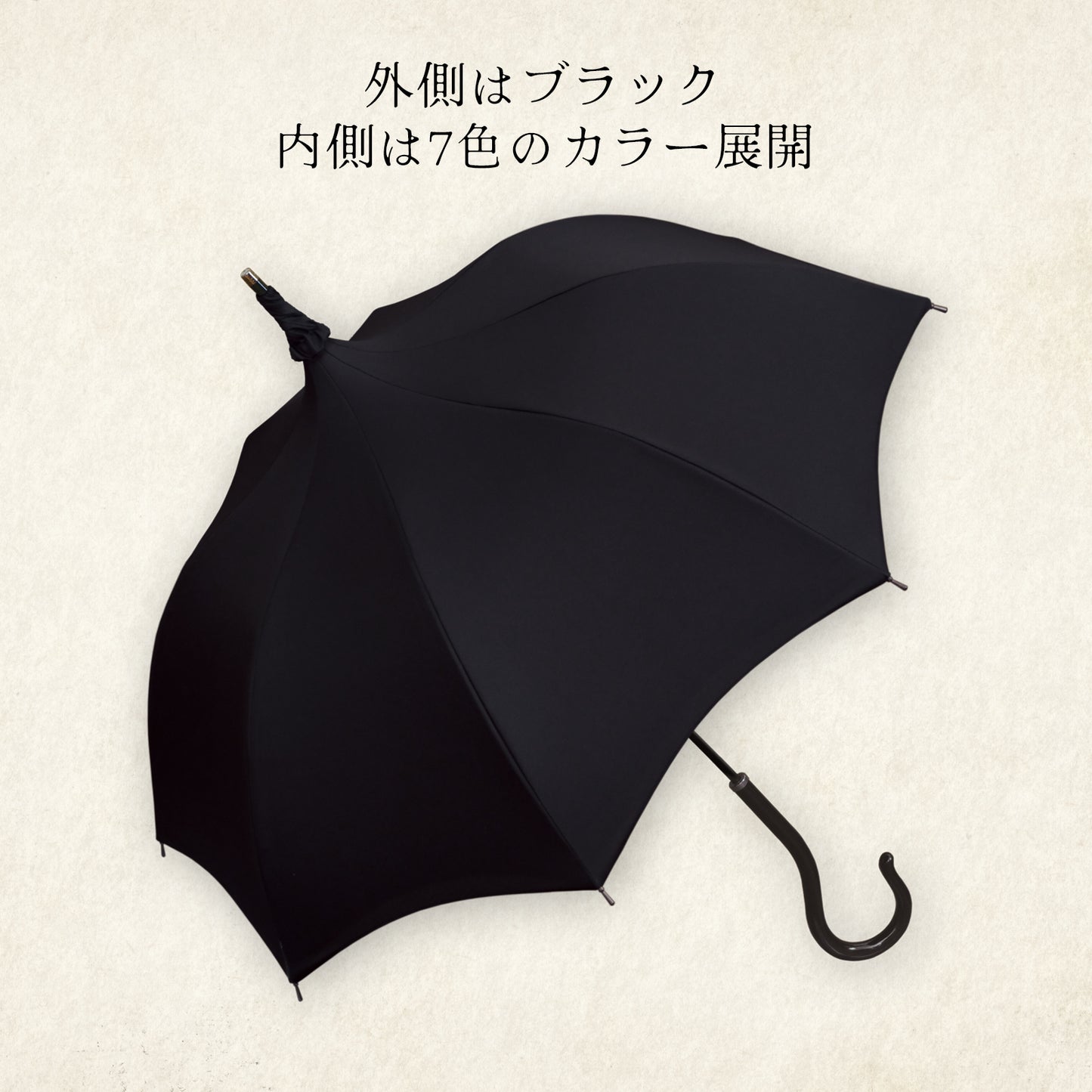 rosee-classic (ロゼ クラシック) - パゴダ 1級遮光 晴雨兼用 雨傘 UVカット 長傘 ショート丈