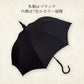 rosee-classic (ロゼ クラシック) - パゴダ 1級遮光 晴雨兼用 雨傘 UVカット 長傘 ショート丈