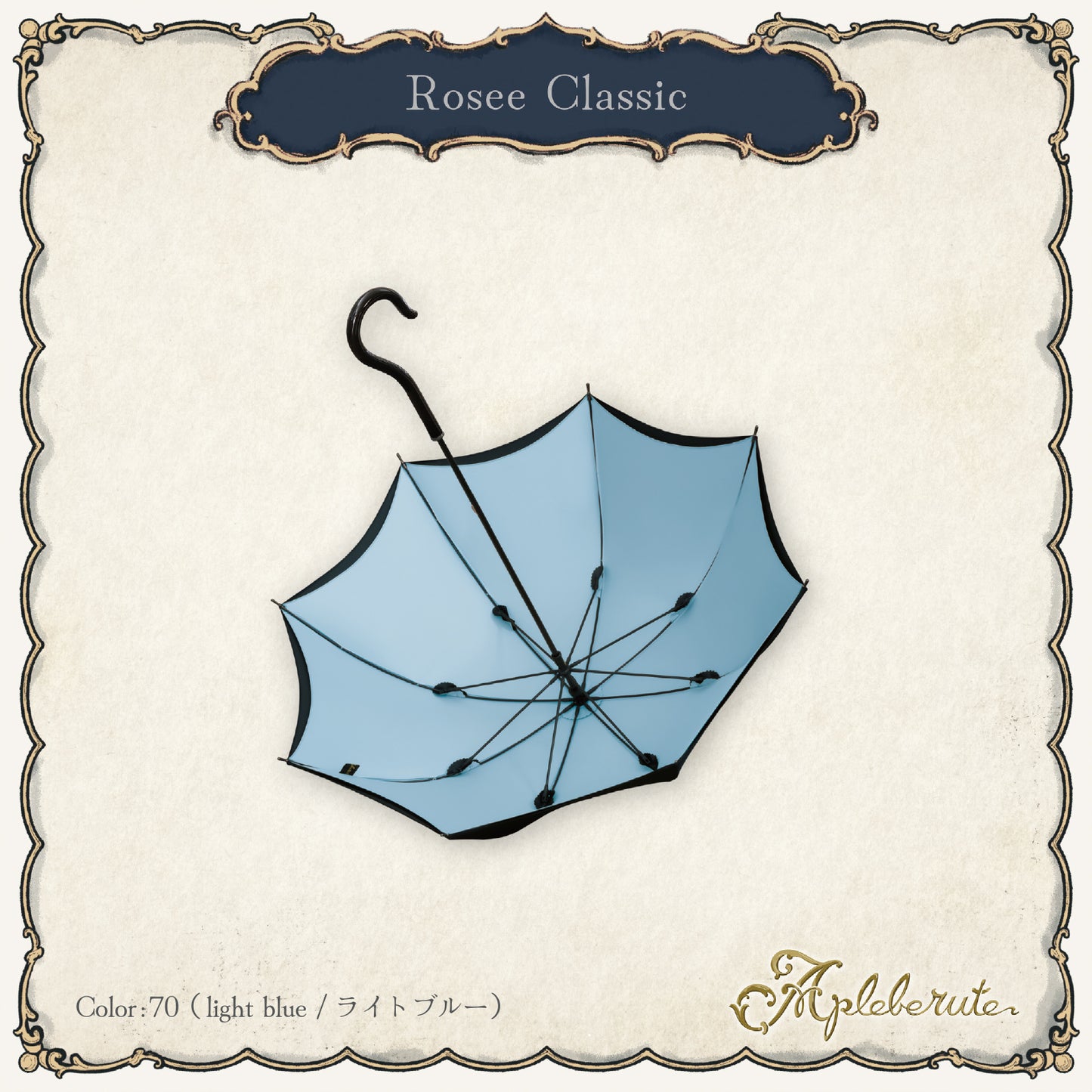 rosee-classic (ロゼ クラシック) - パゴダ 1級遮光 晴雨兼用 雨傘 UVカット 長傘 ショート丈