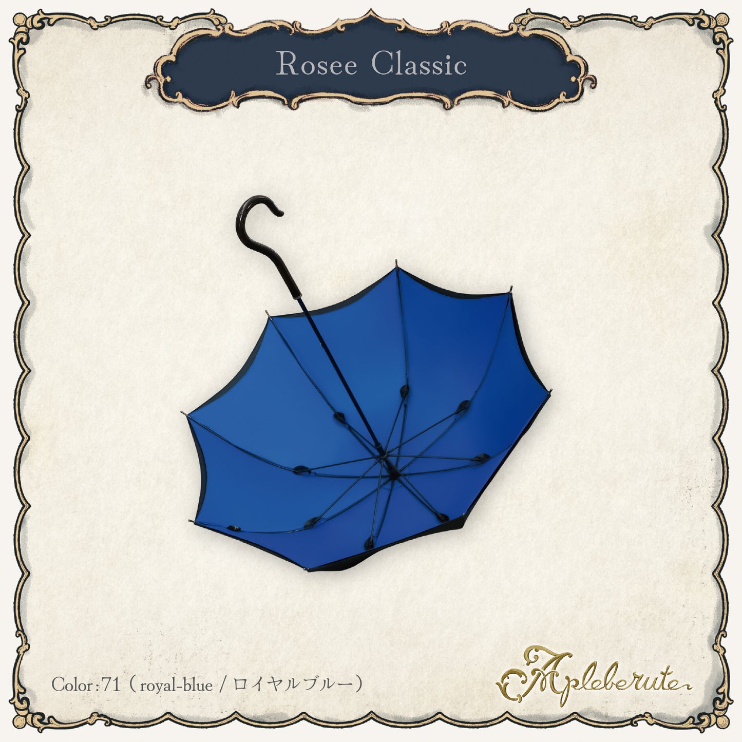 rosee-classic (ロゼ クラシック) - パゴダ 1級遮光 晴雨兼用 雨傘 UVカット 長傘 ショート丈