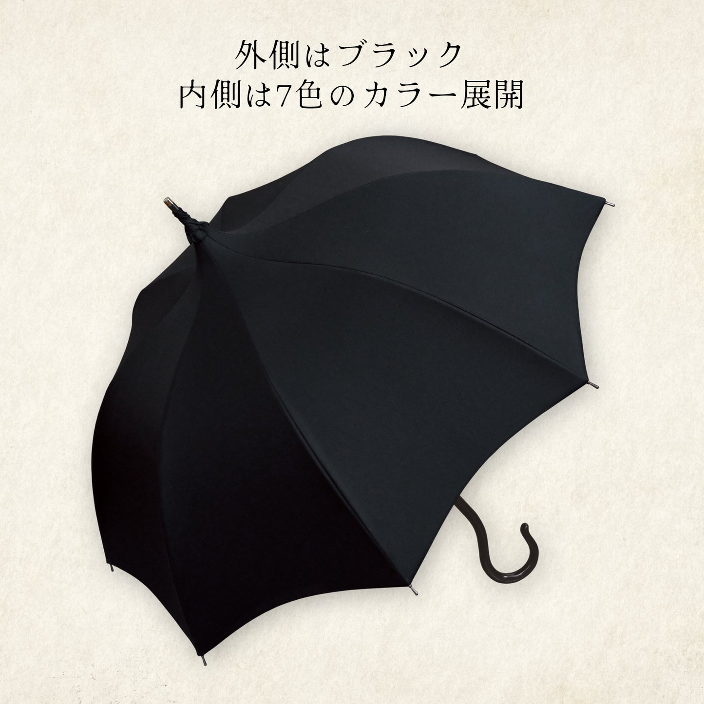 large-rosee-classic (ラルジュ ロゼ クラシック) - パゴダ 1級遮光 晴雨兼用 雨傘 UVカット 長傘