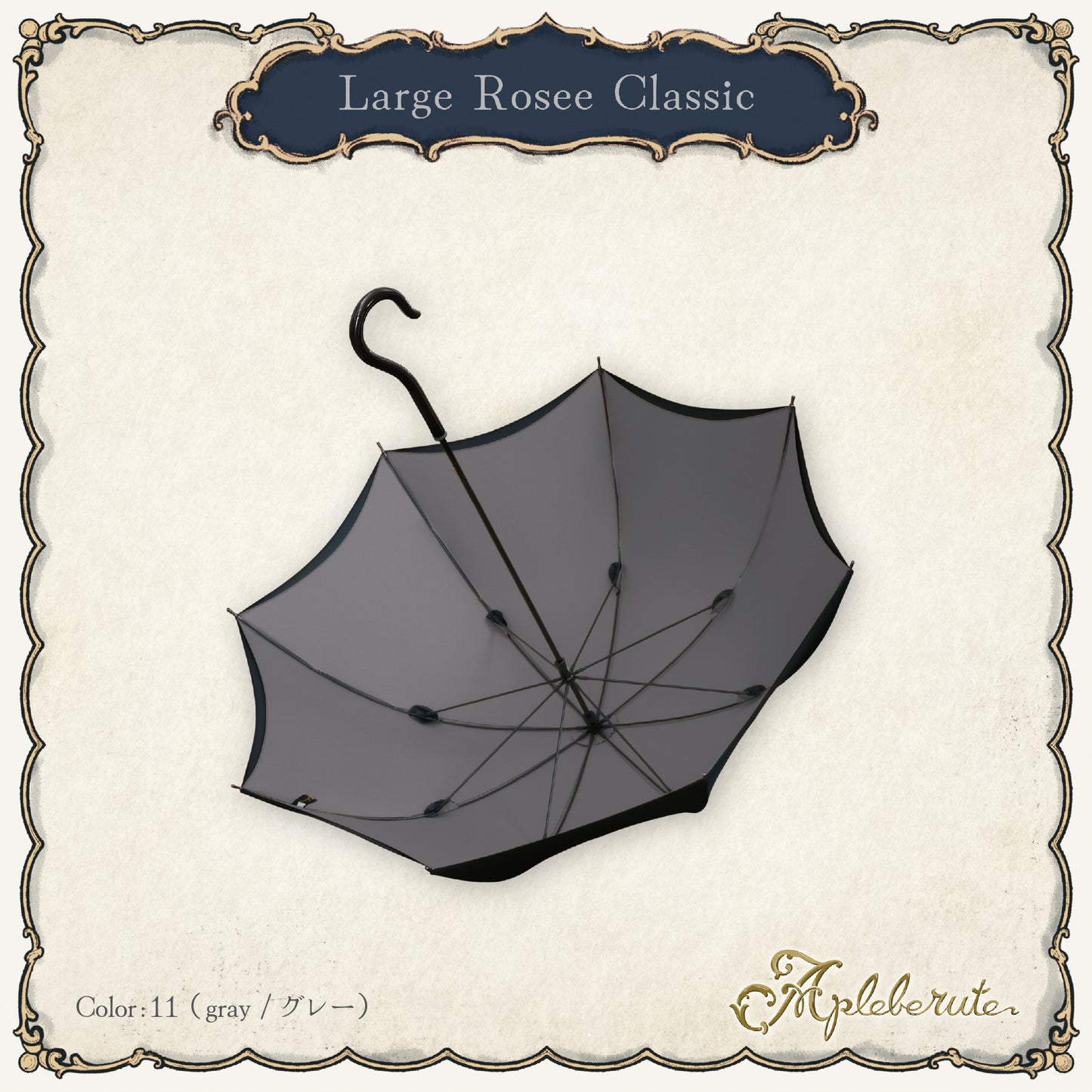 large-rosee-classic (ラルジュ ロゼ クラシック) - パゴダ 1級遮光 晴雨兼用 雨傘 UVカット 長傘