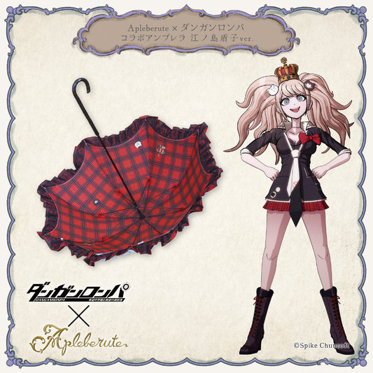【予約商品】Apleberute×ダンガンロンパ コラボアンブレラ 江ノ島盾子ver. - パゴダ 1級遮光 晴雨兼用 雨傘 UVカット ショート丈 フリル レース
