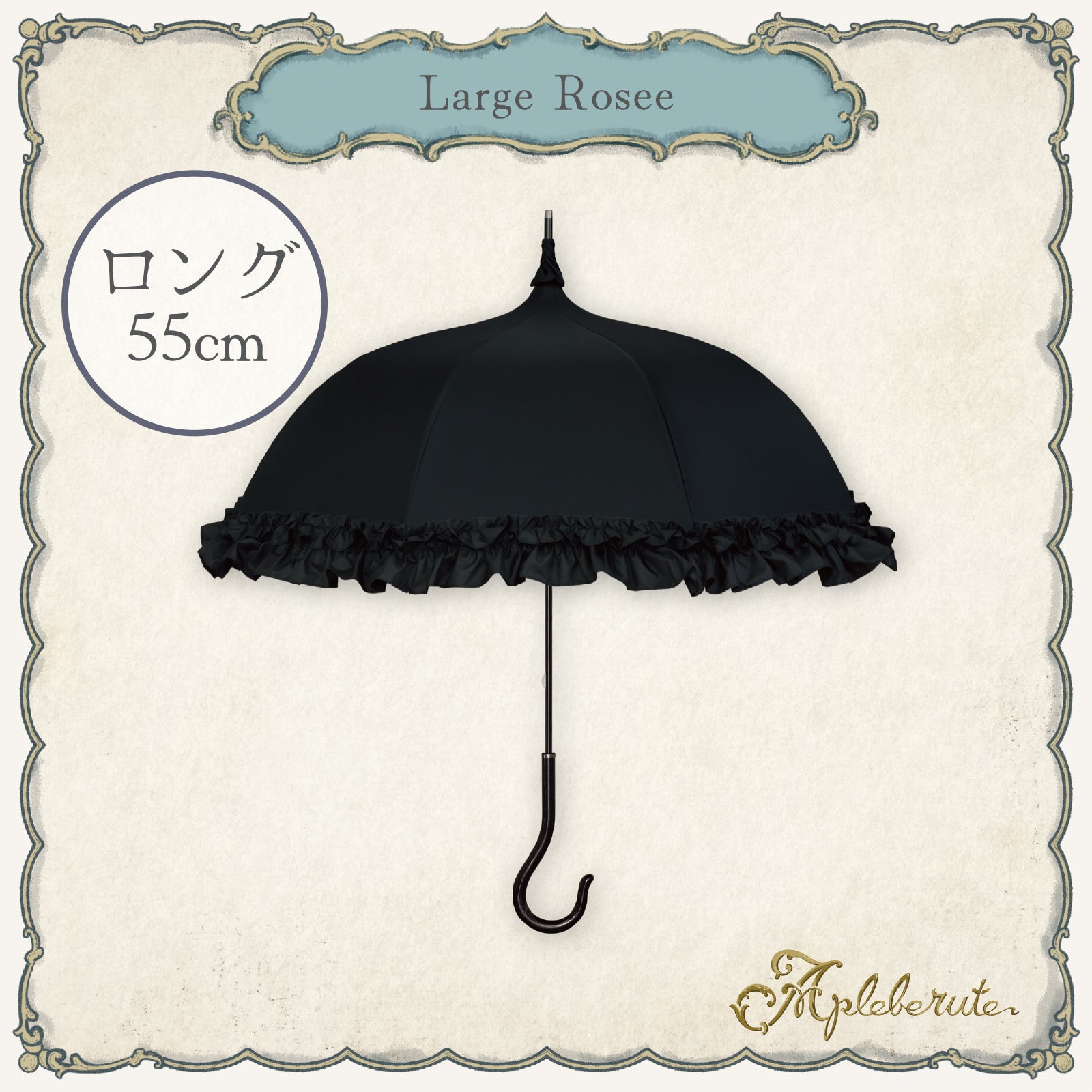large-rosee (ラルジュ ロゼ) - パゴダ 1級遮光 晴雨兼用 雨傘 UV