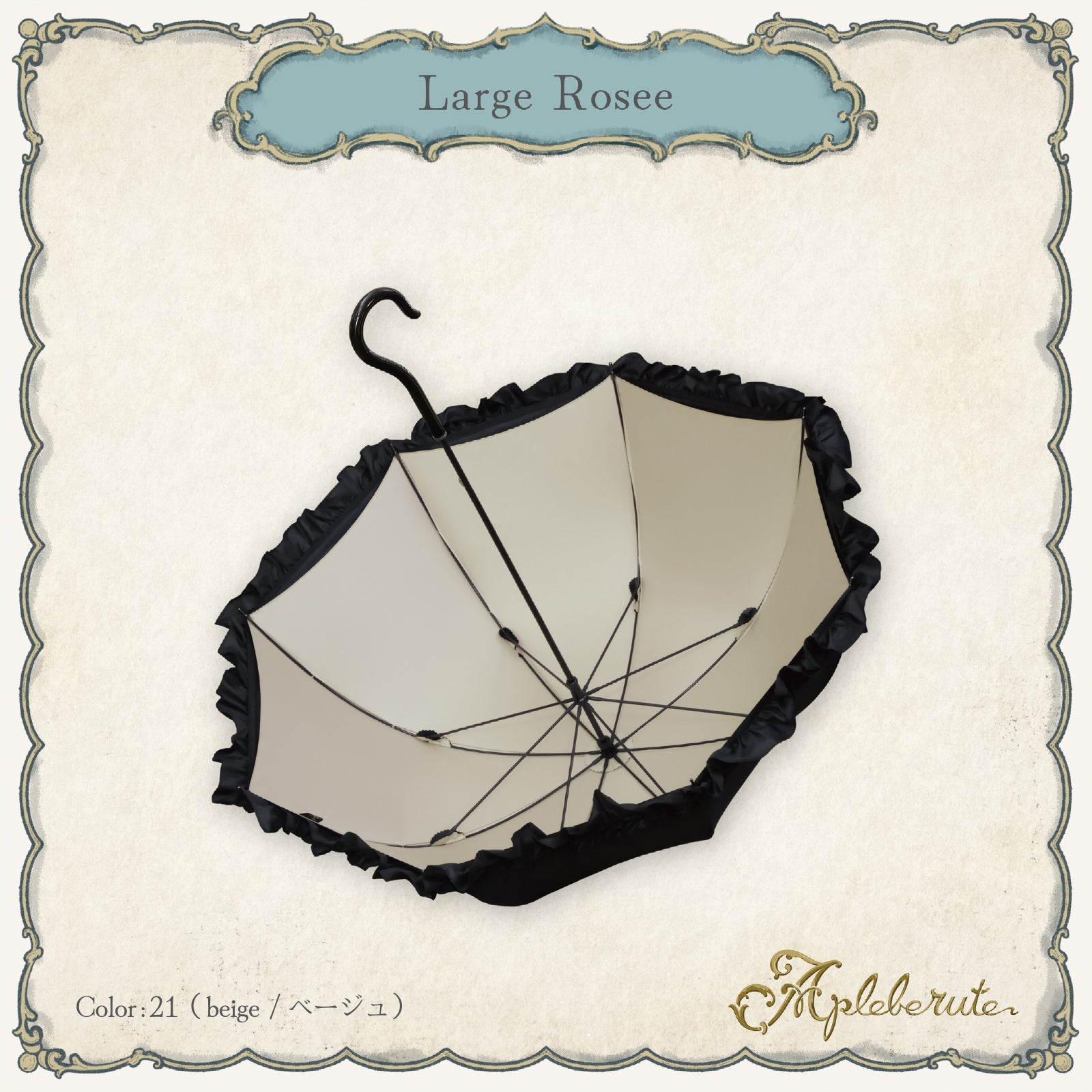 large-rosee (ラルジュ ロゼ) - パゴダ 1級遮光 晴雨兼用 雨傘 UV