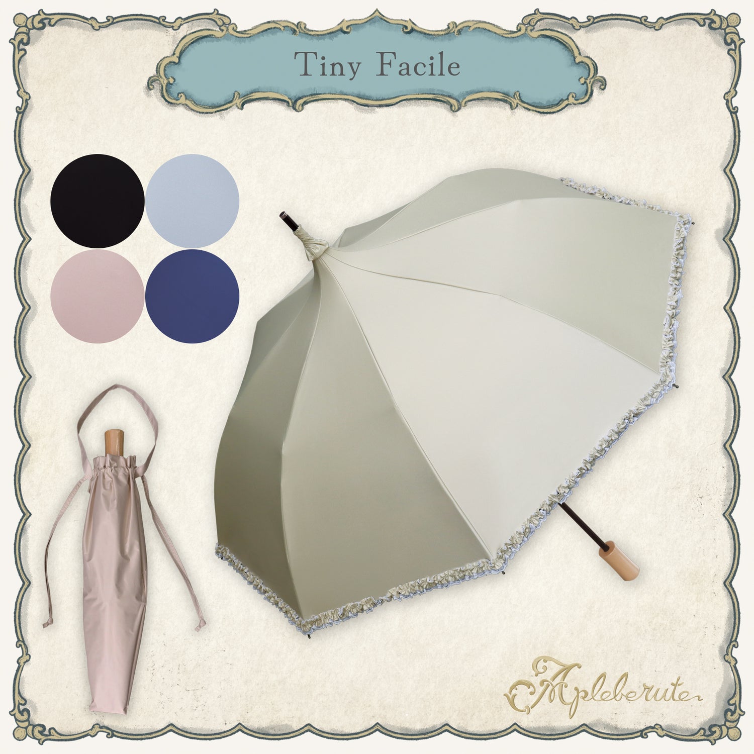 tiny-facile (タイニー ファシル) - パゴダ 1級遮光 折りたたみ傘 晴雨兼用 UVカット フリル