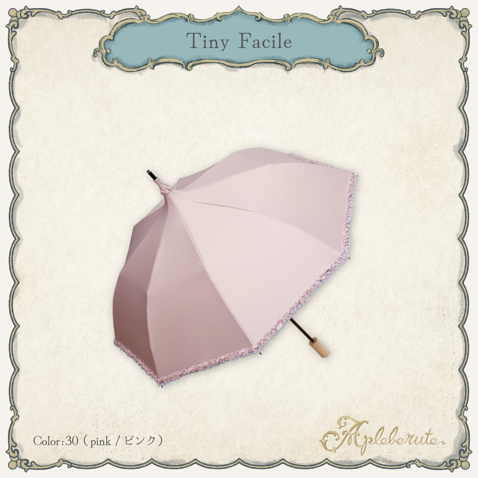 アリパイ　晴雨兼用　パゴダアンブレラ　傘 BABYメリーパゴダアンブレラ アリパイ 晴雨兼用 パゴダアンブレラ 傘