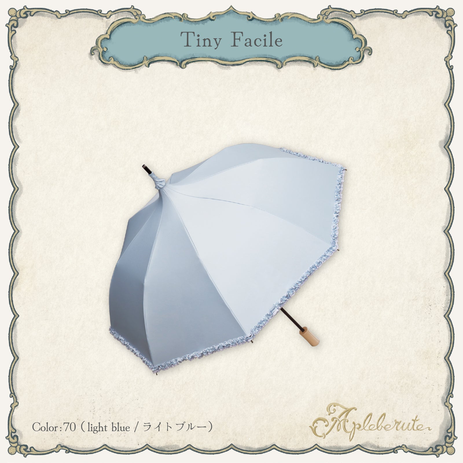 tiny-facile (タイニー ファシル) - パゴダ 1級遮光 折りたたみ傘 晴雨