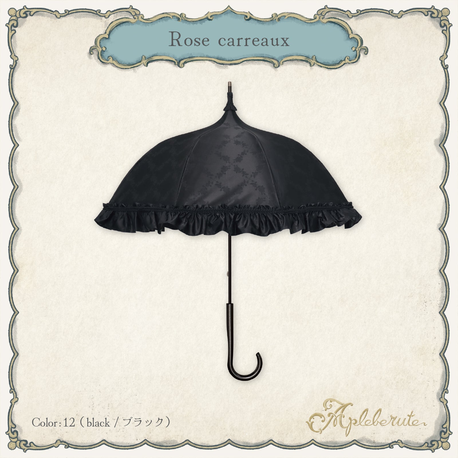 ハ*♡様 ¥49,800 雨でもハレの日ベルテッドフレアウールコート（Rosa） ROJITA コート アウター パールチャームティペット付きボレロ風