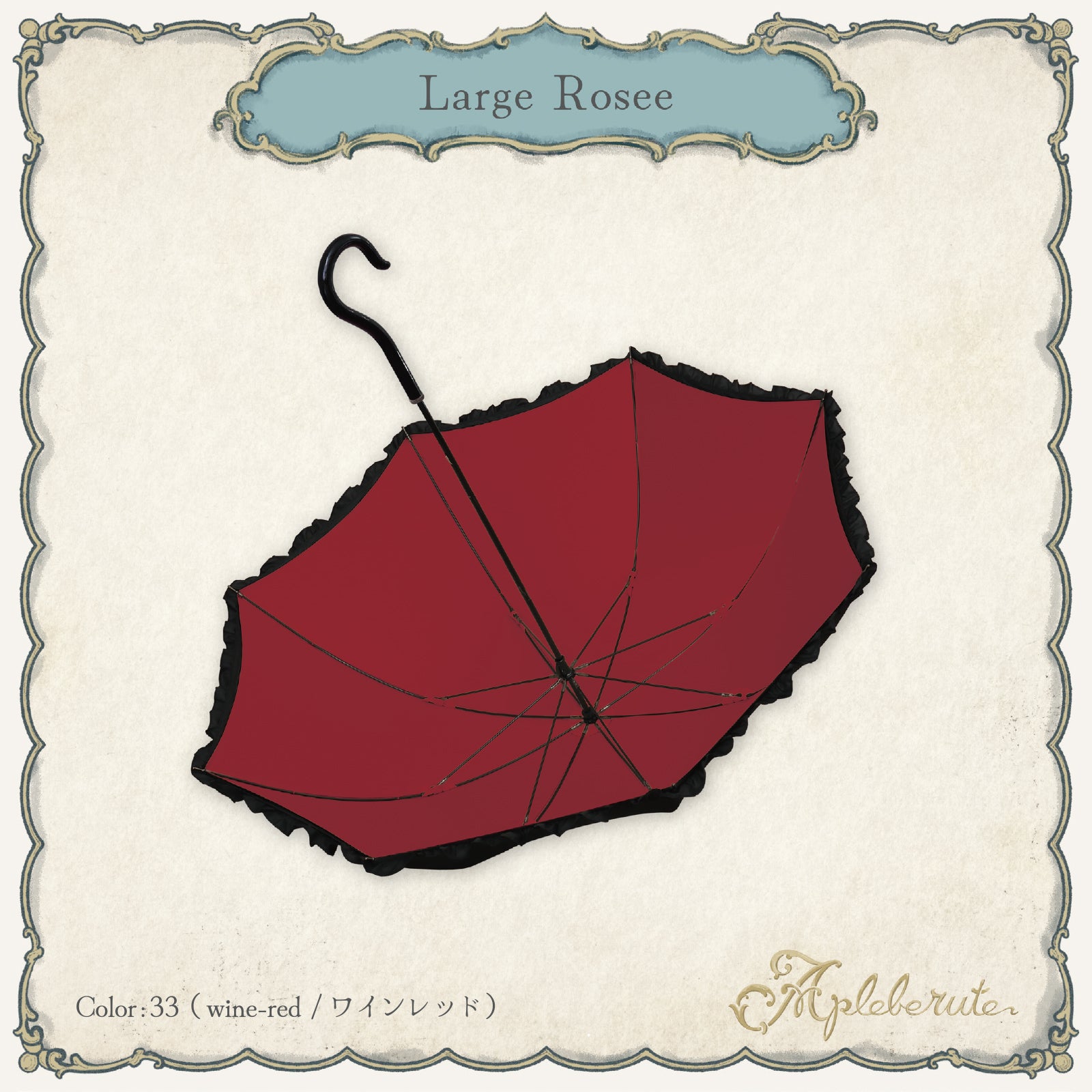 日傘 パゴダ日傘 晴雨兼用 | rose ruche（ローズルーシュ） 楽天市場】日傘 パゴダ日傘 晴雨兼用 | rose ruche（ローズ