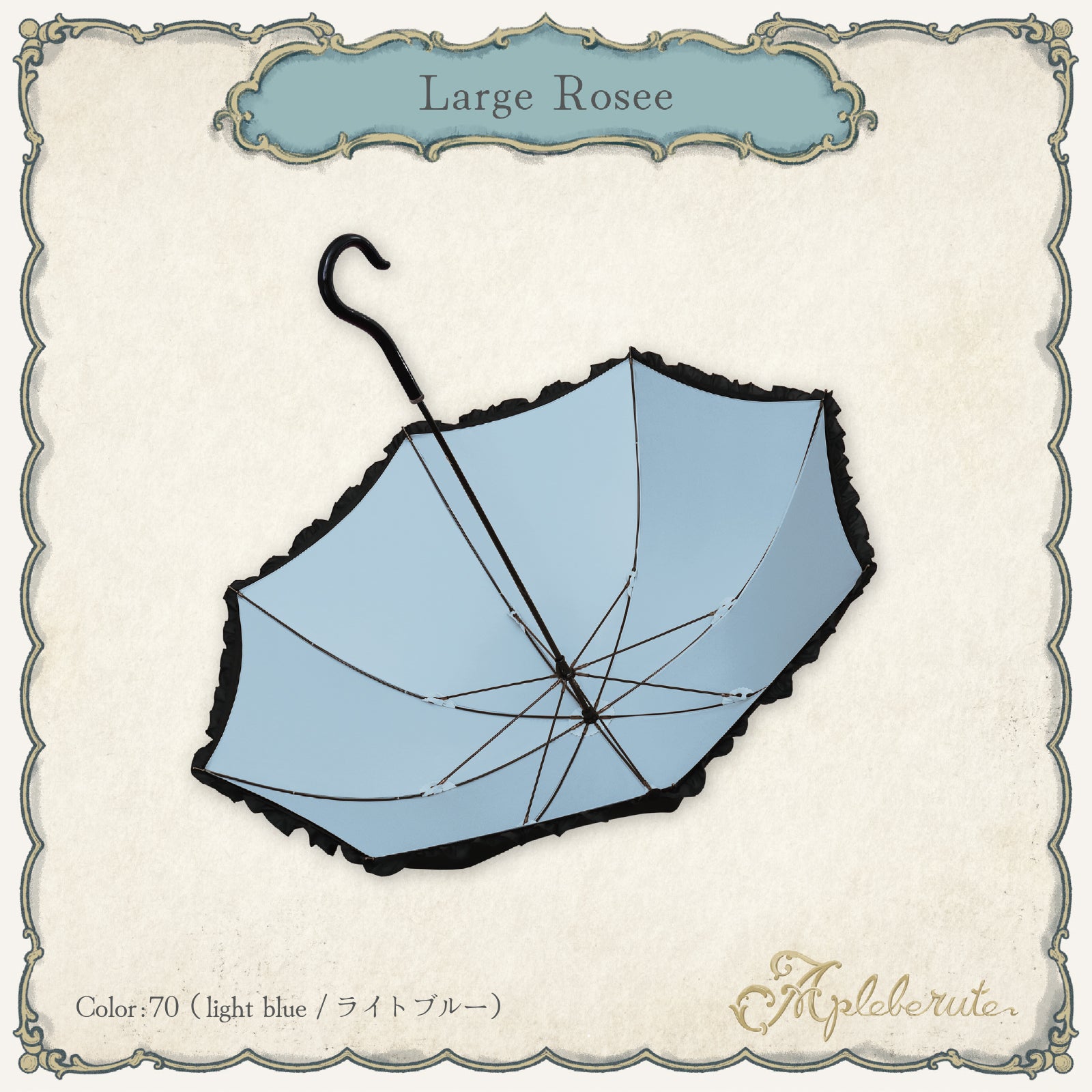 large-rosee (ラルジュ ロゼ) - パゴダ 1級遮光 晴雨兼用 雨傘