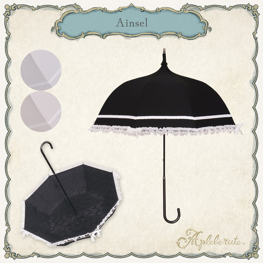ainsel (エインセル) - パゴダ 日傘 晴雨兼用 UVカット ショート丈 フリル レース