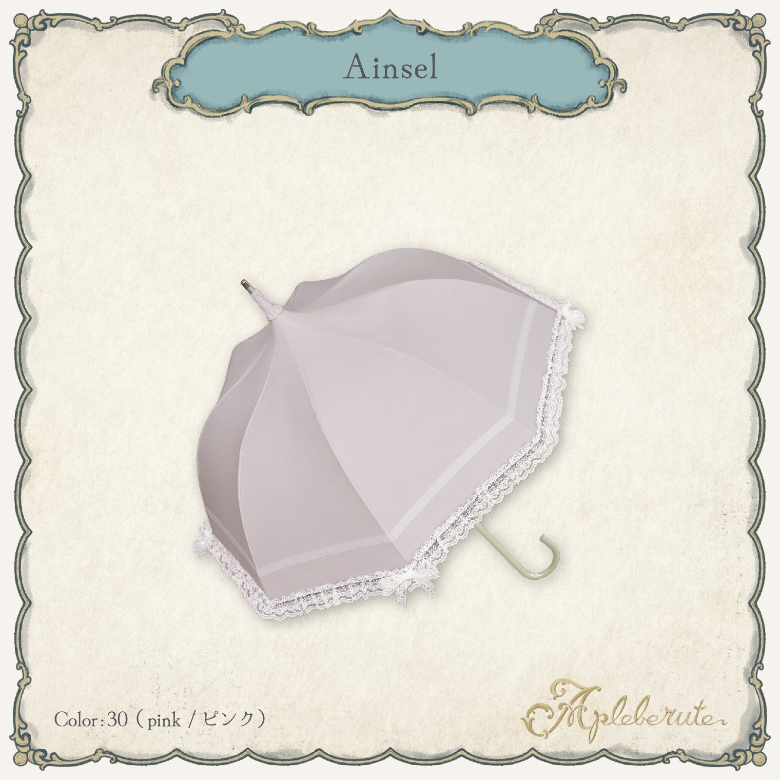 セール 49%OFF】ainsel (エインセル) - パゴダ 日傘 晴雨兼用 UVカット