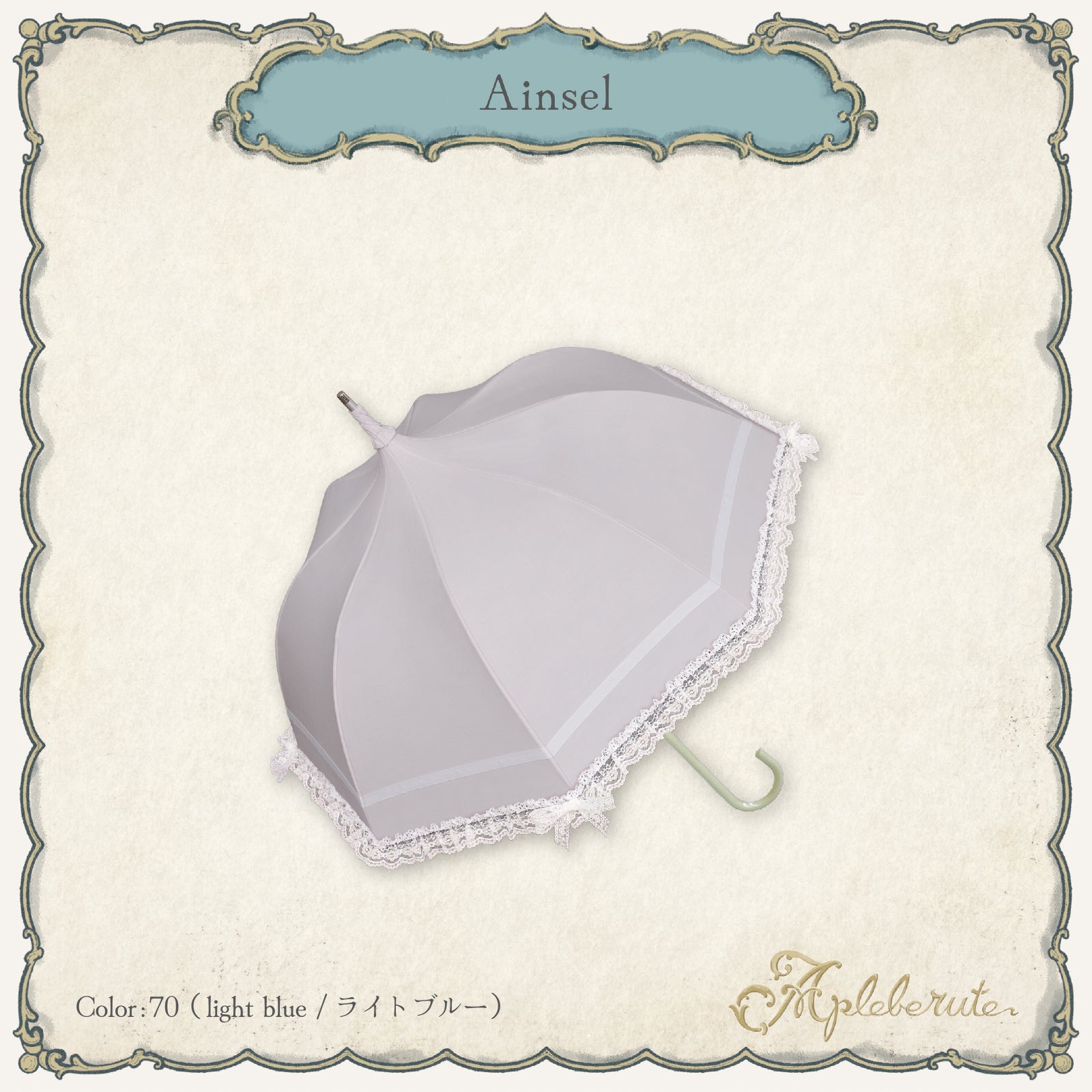 セールアイテム 49%OFF】ainsel (エインセル) - パゴダ 日傘 晴雨兼用