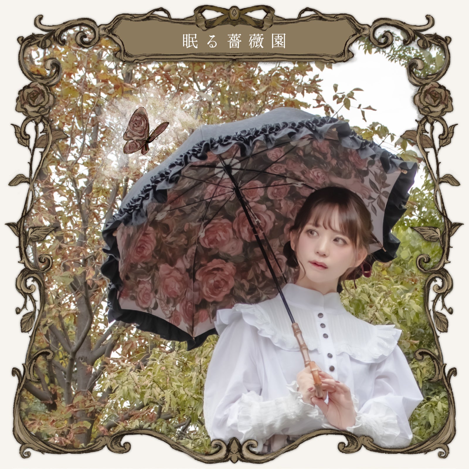 JesusDiamante ジーザスディアマンテ アンブレラ 傘 ヒョウ薔薇 JesusDiamante ジーザスディアマンテ アンブレラ 傘 ヒョウ薔薇