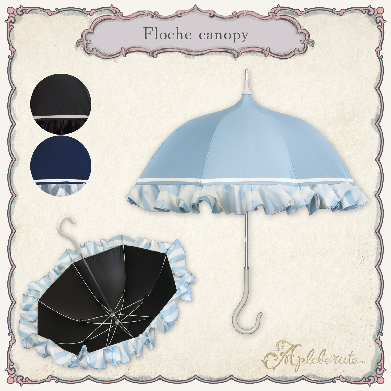 floche-canopy (フロッシュ キャノピー) - 1級遮光 晴雨兼用 雨傘 UVカット ショート丈 フリル