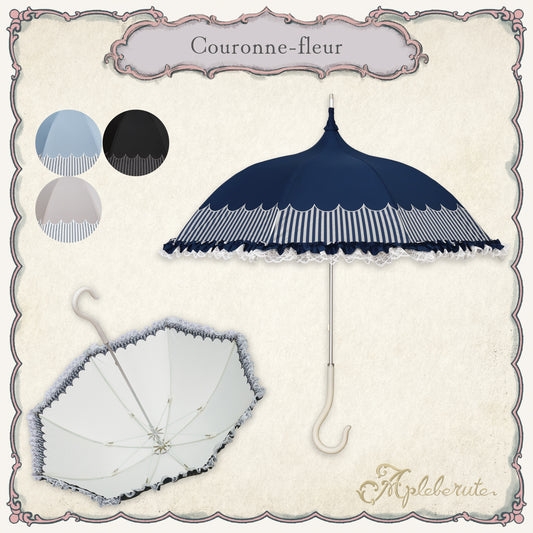 couronne-fleur (クローネ フルール) - 1級遮光 晴雨兼用 雨傘 UVカット ショート丈 フリル