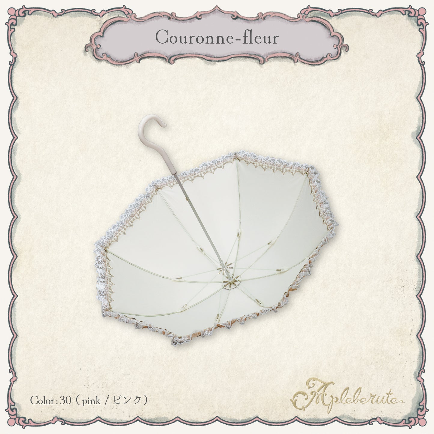 【New】couronne-fleur (クローネ フルール) - 1級遮光 晴雨兼用 雨傘 UVカット ショート丈 フリル